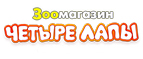 Одежда + носочки в подарок!  - Бутурлиновка